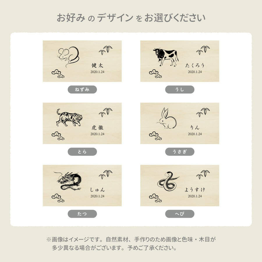 【名入れ無料】送料無料 乳歯ケース 四角 干支 水墨画 乳歯 松 お名前入り にゅう...