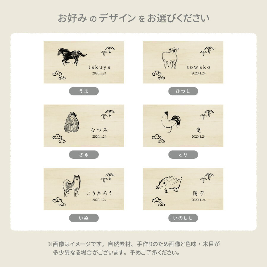 【名入れ無料】送料無料 乳歯ケース 四角 干支 水墨画 乳歯 松 お名前入り にゅう...
