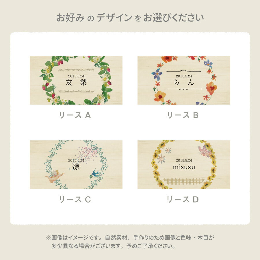 【名入れ無料】送料無料 乳歯ケース 四角 リース パステル 乳歯 北欧 松 にゅうば 乳歯箱 お名前入り オリジナル 名入れ 名前 かわいい プレゼント 誕生日 出産祝い 内祝い 乳歯入れ ギフト 松製 男の子 女の子 デザイン ベビー 子供 キッズ 印刷 印字 ネーム かわいい