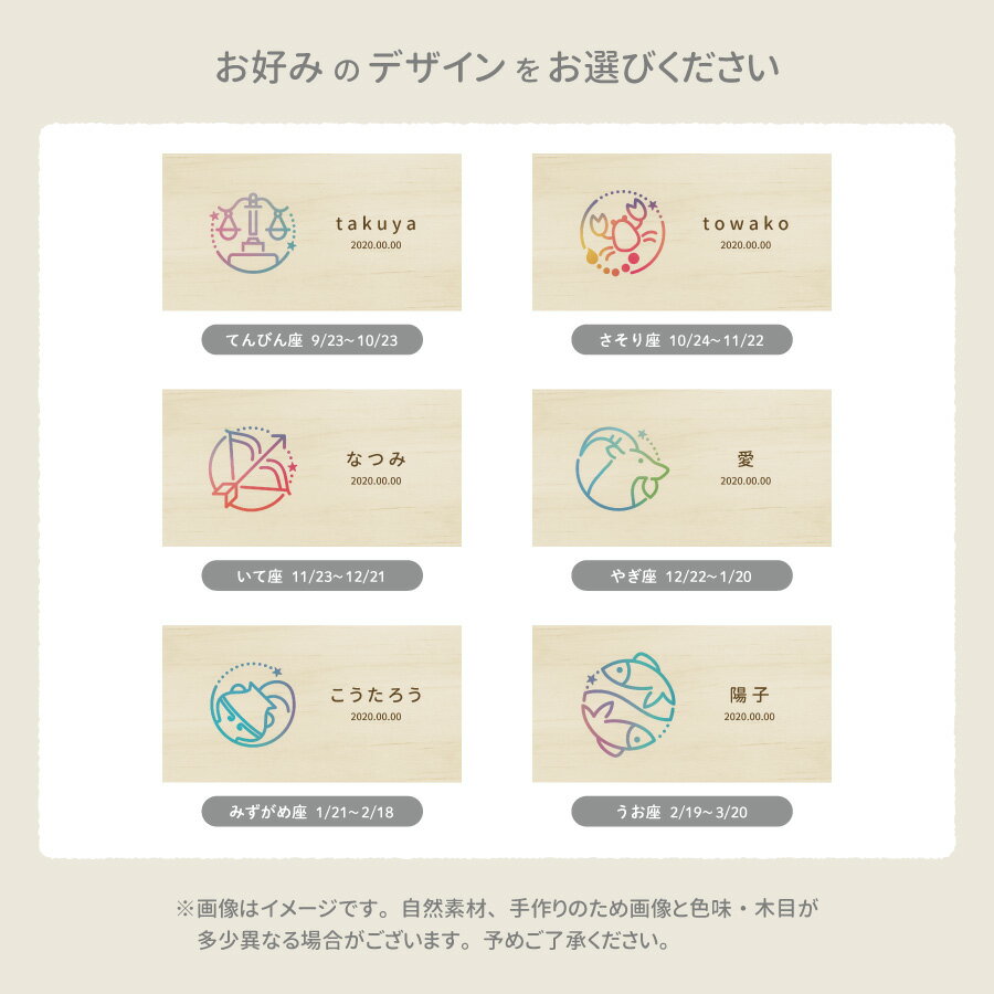 【名入れ無料】 乳歯ケース 木製 星座 名入れ 名前入り 松 箱 四角 乳歯 入れ 乳歯を入れるケース ボックス コンパクト 保管 入れ物 男の子 女の子 ギフト プレゼント ラッピング 贈答品 出産祝い お祝い 内祝い 誕生日 記念日 こどもの日 父の日 母の日 送料無料