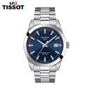 TISSOT ティソ ジェントルマン パワー