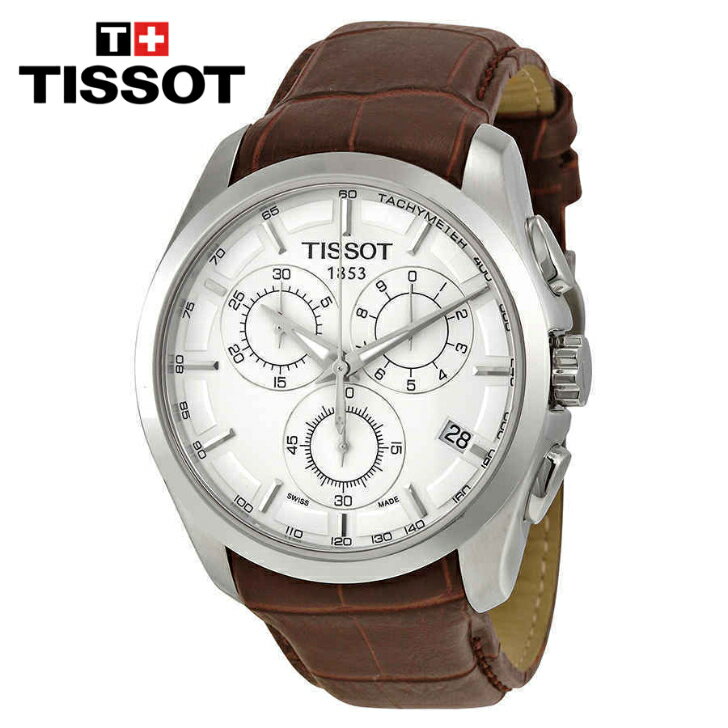 TISSOT ティソ クチュリエ クロノグラ