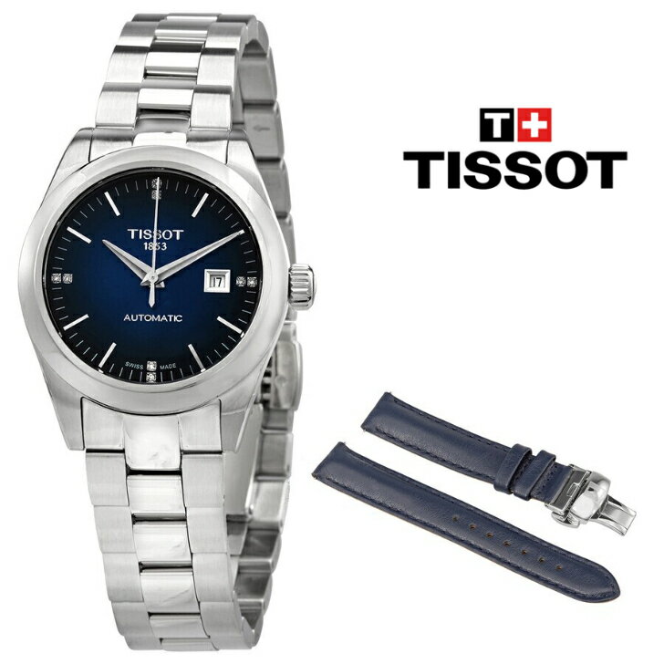 TISSOT ティソ ティーマイ レディ オートマティック ダイヤモンド ブルーダイヤル レディースウォッチ T-My Lady Automatic Diamond Bl..