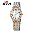 TISSOT ティソ カーソン プレミアム 