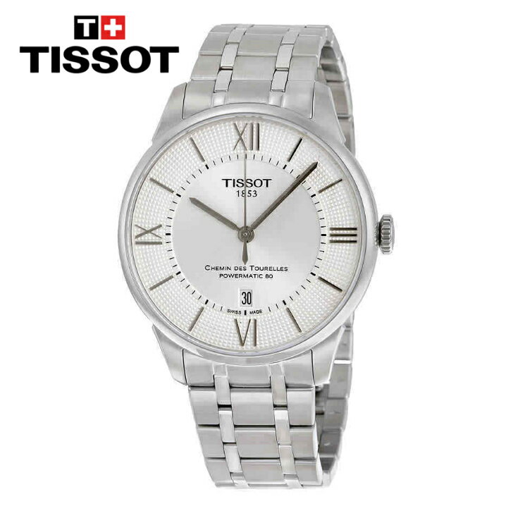 TISSOT ティソ シュマン デ トゥレル 