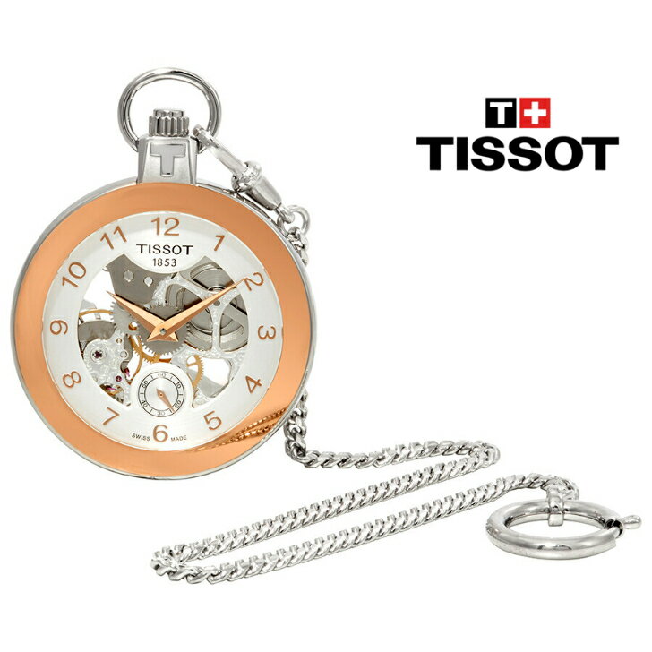 TISSOT ティソ ポケット1920 メンズウォッチ Pocket 1920 Men's Watch
