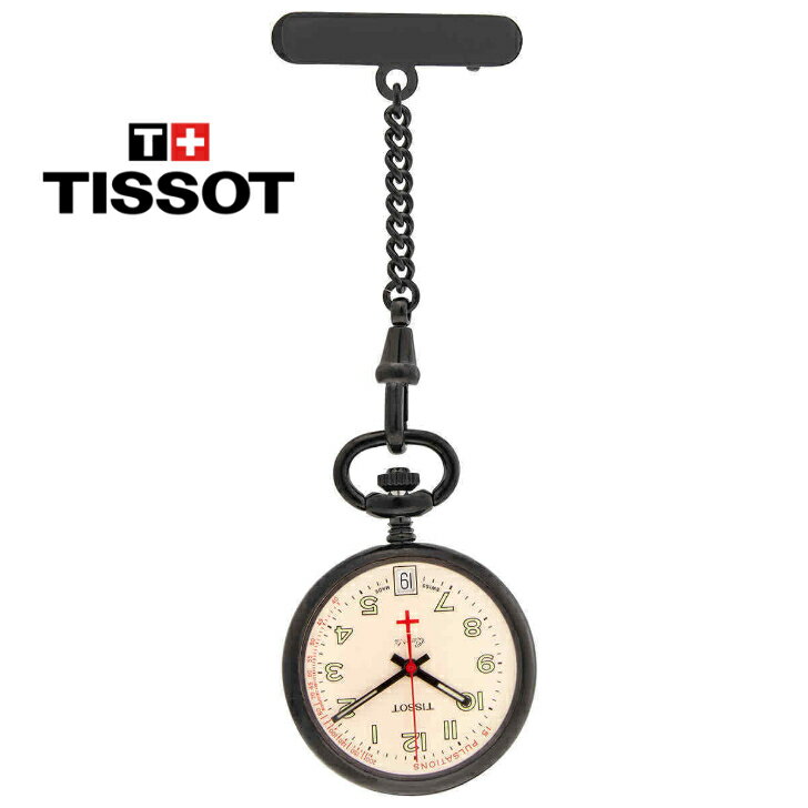 TISSOT ティソ ペンダント アンフィルミエール クォーツ ベージュ文字盤 メンズ ポケットウォッチ Pendants Infirmiere Quartz Beige Dial Men's Pocket Watch