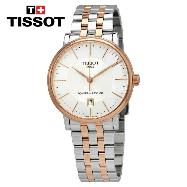 TISSOT ティソ カーソン パワーマティ