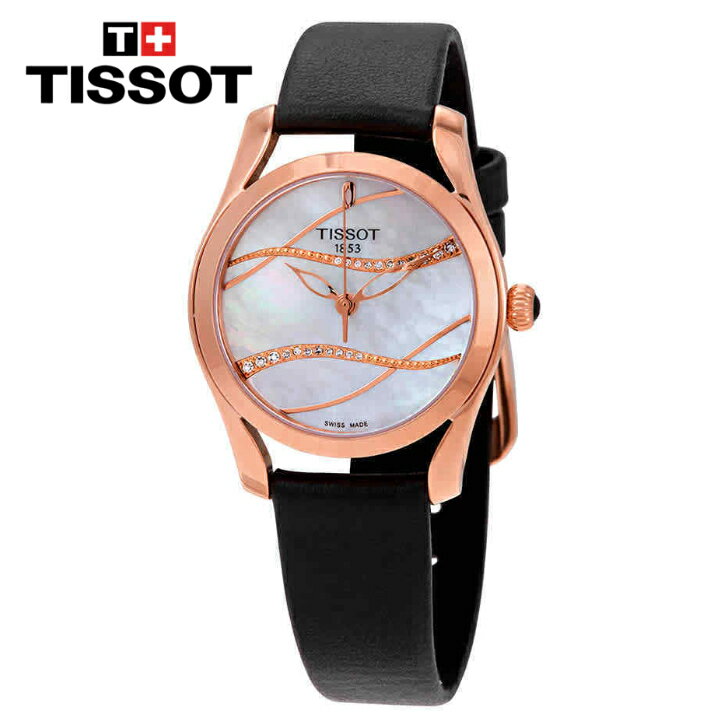 TISSOT ティソ ティーウェーブ ホワイ