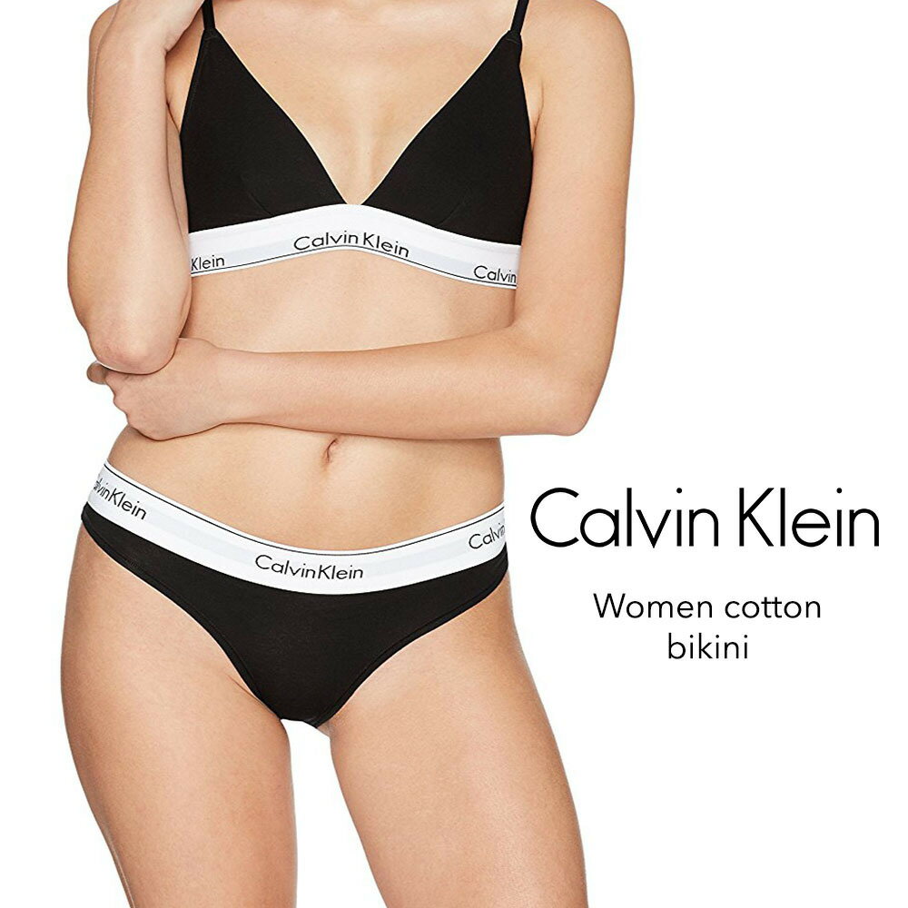 CALVIN KLEIN カルバン・クライン レディース モダンコットン ビキニショーツ 下着 ブラック ヘザーグレー Modern Cotton Bikini Shorts Black or H Grey