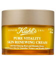 KIEHL’Sキールズピュアバイタ...