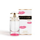 PRADA プラダ キャンディキス オードパルファム Candy Kiss EDP 50ml