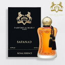 Parfums De Marly パルファム ドゥ マルリー サファナド オードパルファム Safanad EDP 75ml