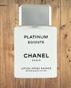 CHANEL シャネル エゴイスト プラチナム アフターシェーブ ローション Platinum Egoiste After shave lotion 100ml