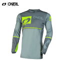 O'NEAL オニール ハードウエア フロー V.23 ジャージ グレイ・ネオン Hardwear Flow V.23 Jersey Gray/Neon