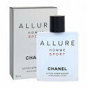 楽天DIO GRECOCHANEL シャネル アリュール オム スポーツ アフターシェイブ ローション Allure Homme Sport Aftershave Lotion 100ml