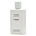 CHANEL シャネル ココ マドモワゼル ボディローション Coco Mademoiselle Moisturizing Body Lotion 200ml