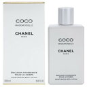 CHANEL シャネル ココ マドモワゼル ボディローション Coco Mademoiselle Moisturizing Body Lotion 200ml