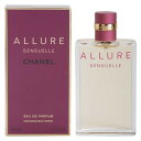 CHANEL シャネル アリュール センシュエル EDP スプレー Allure Sensuelle EDP 50ml spray