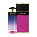 PRADA プラダ キャンディーナイト オードパルファム Candy Night EDP 80ml