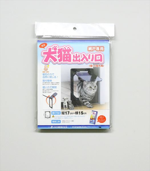 楽天ダイオeショップ　楽天市場店網戸専用犬猫出入口〈猫・小型犬用〉PD1923ペットドア 既存の網戸に後付 磁石で閉まりしっかり防虫 アミドの裏表から枠を取り付け カッターで網をくりぬけば完成 【代引き対象】