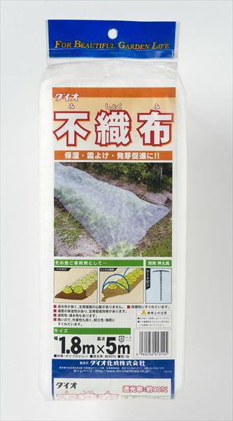 農園芸用 不織布 透光率 90% 1.8mx5m 白 露地栽培 べたがけ栽培 保温 育苗 霜よけ 経済的で効果的な農園芸専用べたがけ不織布 家庭菜園からプロの方まで【代引き対象】のサムネイル
