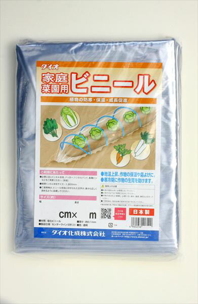 ビニールハウス裾張り用POフィルム　NSスソ用シート　厚さ0.1mm　幅100cm×長さ100m (原反)