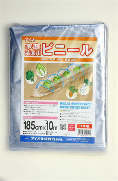 daim 屋根用ハウスビニール 厚み0.1mm 幅700cm 長さ17m 無滴透明 中接加工 農業用ビニール ビニールハウス 屋根ビニール 農業用ハウス 農業ハウス 資材 農ビ 農PO 農園 農業用 ハウスビニール 替えビニール 温室 ビニール ハウス シート 保温 透明 雪 送料無料