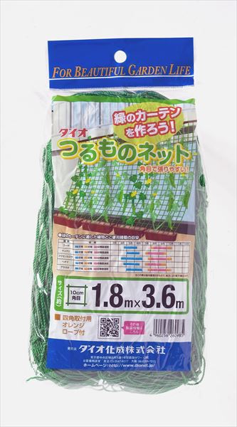 つるもの園芸ネット 網目 10cm 1.8mx3.6m 緑 きゅうり キューリ ゴーヤ へちま つる 野菜 エンドウ 栽培 家庭菜園 野菜 栽培 ネット 誘引 グリーンカーテン 日よけ 省エネ