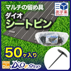 https://thumbnail.image.rakuten.co.jp/@0_mall/diokasei/cabinet/018pinnro-pu-hoka/pinn/400640.jpg