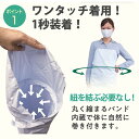 ワンタッチ エプロン まとめ買い10枚セット 防水 前掛け 白 スカートタイプ B型 フリーサイズ 飲食 食品加工 水産 工場ワンタッチエプロン【代引き対象】 3