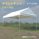 Cxgeg Zbg 2.7x3.6m t[{V 悯 悯 AEghA Lv Cxg ^ W ^[| 1.5x2 yZbgł͂z y\z