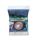 【公式】 鉢植 鉢底石用 ネット袋 3枚入 鉢底石が土と混ざらない 植替 株分け 通気 通水 確保 素焼き プラ鉢 ボールプランター プランター 多肉 ラン 花卉類 趣味の園芸 菜園に【代引き対象】 【ダイオブランド】