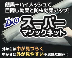 国産布コロナマスカー550mm 25m巻 60巻入 ダンボール色