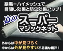 壁紙の穴　KF−131│パテ・補修剤　クロス・壁紙補修剤