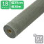 網戸用 プロ向 防虫ネット ダイオネットP #18 75cmx30m グレイ アミド張り替え用防虫ネット 蚊 ハエ ブヨ 他昆虫対策に 高品質 国産防虫網 業務用【代引き対象】 4,929円