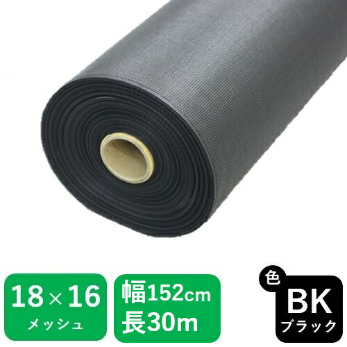 楽天市場】網戸 ネット グラスファイバー 30mの通販 楽天市場】網戸 ネット グラスファイバー 30mの通販