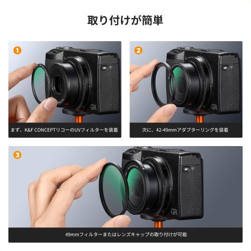KF CONCEPT UVフィルター アダプターリング 1/4 ブラックミスト Ricoh用