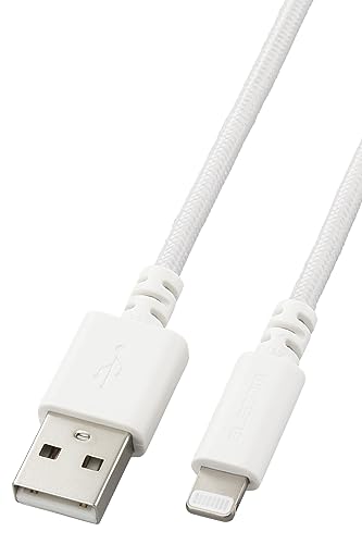 エレコム Lightningケーブル ライトニング iPhone 充電ケーブル 高耐久 iPhone SE3 / SE2 / 14 / 13 / 12 等対応 Apple認証品 ホワイト MPA-UALSEC20WH