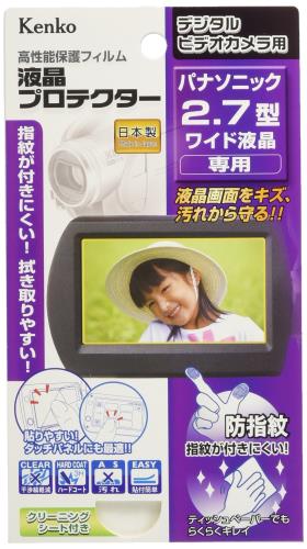 型番:EPV-PA27W-AFP 対応:パナソニック2.7型ワイド液晶用 内容:液晶モニター用1枚 指紋が付きにくく、拭きとりやすいアンチフィンガー仕様フィルムを採用
