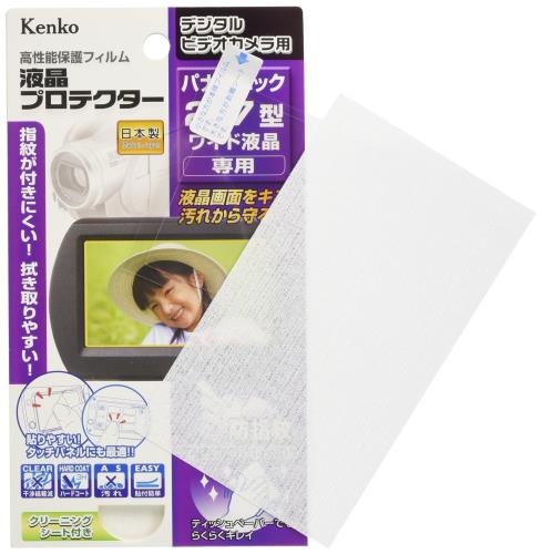 Kenko �վ��ݸ�ե���� �վ��ץ��ƥ����� Panasonic EPV-PA35W-AFP