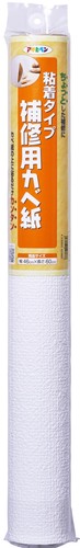 アサヒペン 壁紙 補修用カベ紙 幅46cm×長さ60cm RHK-21 粘着シート 補修 汚れたところを部分補修 ホルムアルデヒド対策品 日本製