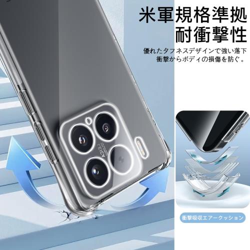 対応 Xiaomi 15 ケース 専用 透明バックカバー 柔軟TPU素材 全面保護 耐衝撃 落下防止 すり傷防止 対応 シャオミ 15 保護ケース 米軍MIL規格 散熱加工 黄変しにくい ワイヤレス充電対応 指紋防止 薄型 軽量 携帯便利 用 Xiaomi15 カバー インストール 簡単 タブレットカバー