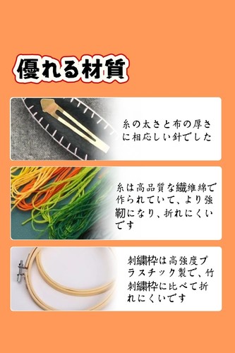 YFFSFDC 刺繍キット ヘアピン ヘアクリップ 刺しゅうキット家庭科手作り 刺繍 ヘア...