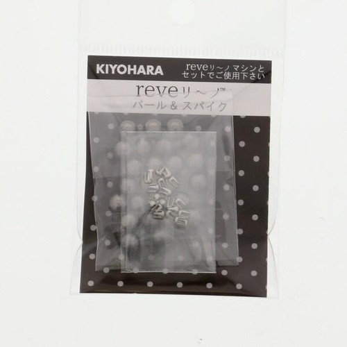 リベリーノ専用のカラーパール(スパイク付き)です。 商品本体サイズ:パール/約8mm,スパイク/幅約2mm×長さ約3mm 入数:約20個 素材:パール/ABS樹脂,スパイク/ステンレススチール 生産国:中国