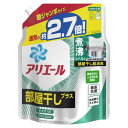 PG アリエール 部屋干しプラス 超ジャンボサイズ 詰め替え 1,290g 無香料(4)