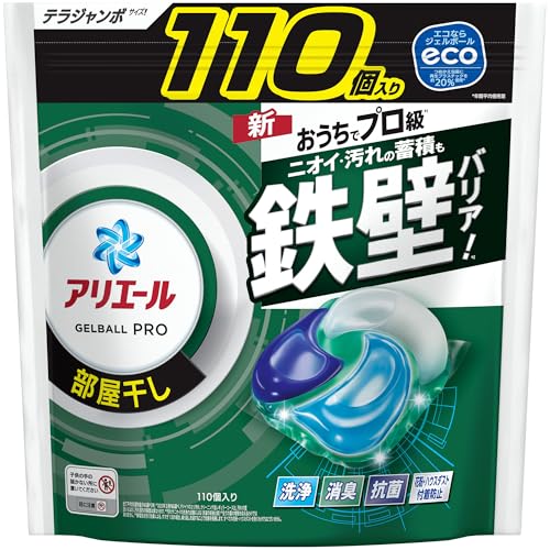 アリエール 洗濯洗剤 ジェルボール 部屋干し 110個 ニオイ・汚れの蓄積も鉄壁バリア 詰め替え [大容量](4)