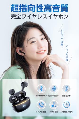 ワイヤレスイヤホン 2025新傑作モデル イヤホン bluetooth マイク付き ブルートゥース イヤホン ENCノイズキャンセリング LEDディスプレイ表示 Hi-Fi音質 自動ペアリング 瞬間接続 ハンズフリー通話 コードレスType‐C急速充電 IPX7防水 超軽量設計 小型 片耳/両耳 会議/テレ