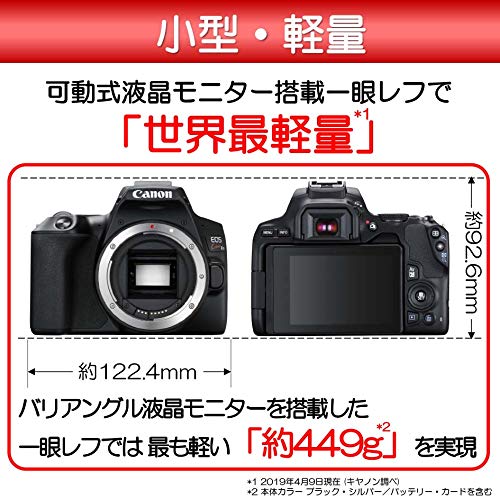 Canon デジタル一眼レフカメラ EOS Kiss X10 ダブルズームキット ブラック EOSKISSX10BK-WKIT