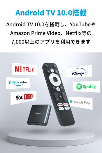 Anker Nebula (ネビュラ) 4K Streaming Dongle (Android TV 10.0搭載 ストリーミングドングル)4K UHD/Googleアシスタント対応/簡単セットアップ/Chromecast対応/Dolby Digital Plus対応 / 7000種類以上のアプリケーション / 2GB RAM搭載 / 8GB ROM搭載